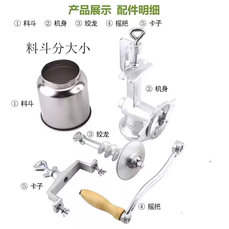 Cast Iron Manual Grinder, Smal - đánh giá và giá Cast Iron Corn