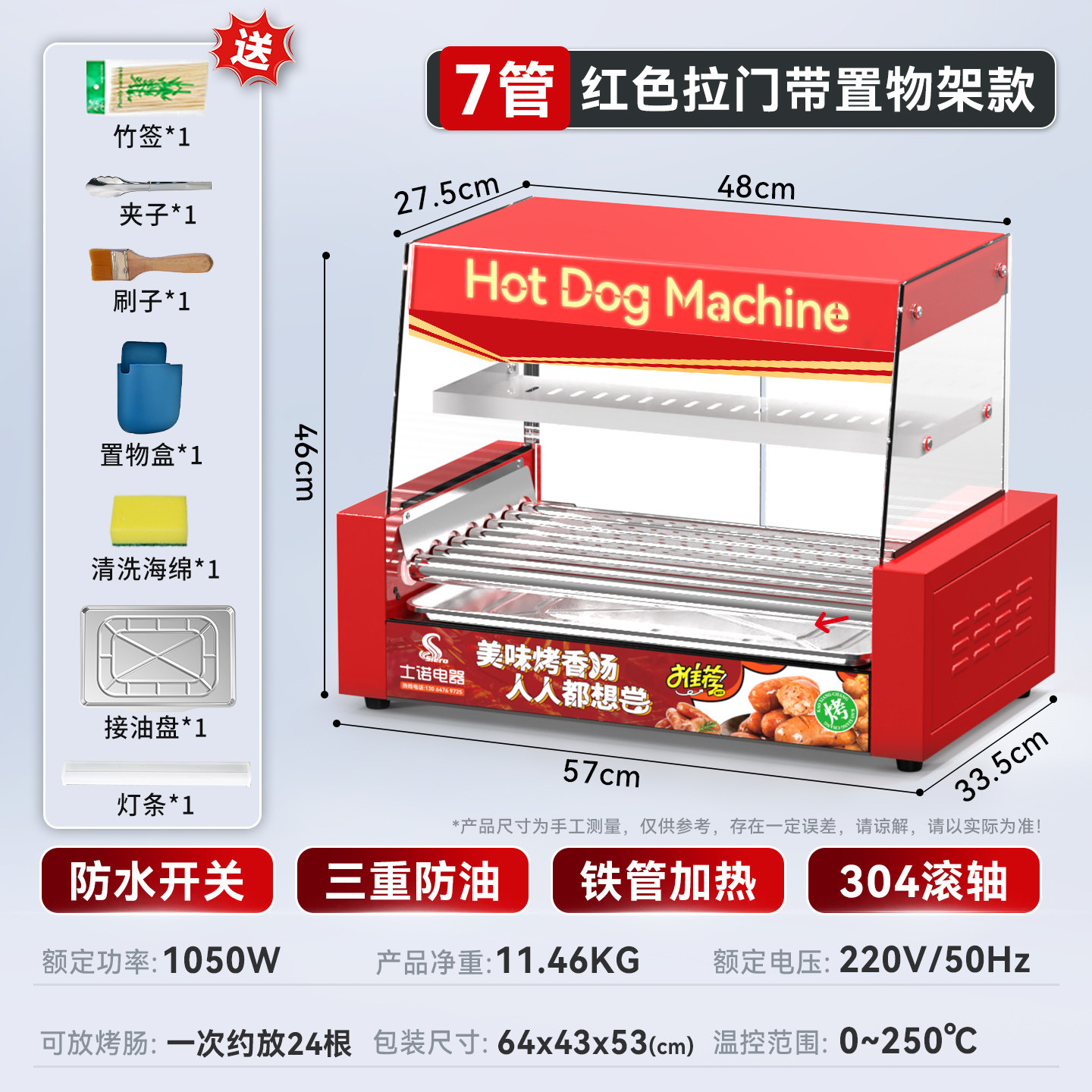 Automatic Commercial Hot Dog M - đánh giá và giá Hot Dog Press