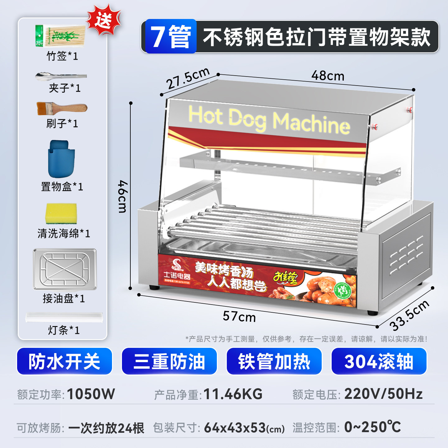 Automatic Commercial Hot Dog M - đánh giá và giá Hot Dog Press